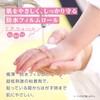 skinix エアウォールふわり 50mm×2m 超ゼロ感覚 防水フィルムロール 医療現場の声から生まれた 肌に優しい フィルムドレッシング 透明 1巻