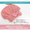 prendre PR-TOWELCAP-BL Towel Cap, Dry Cap, Hair Cap, Water Absorbent,