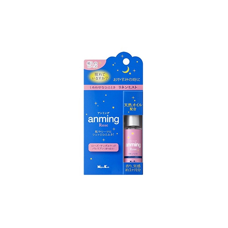 Ammingrose Linen Mist 15ml