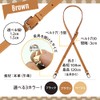SOWAKA Shoulder Bag, Belt, Genuine Leather, Bag, Replacement, Shoulder Strap,