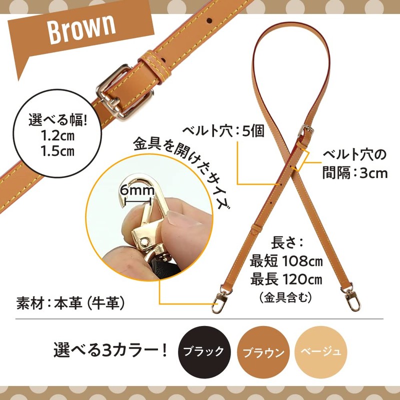 SOWAKA Shoulder Bag, Belt, Genuine Leather, Bag, Replacement, Shoulder Strap,