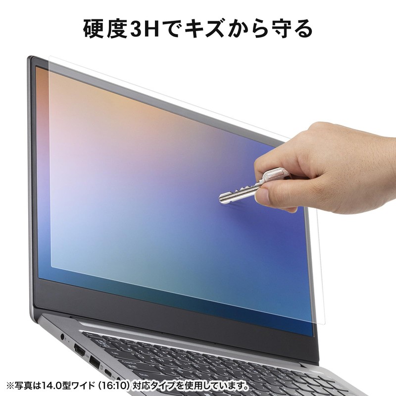 Sanwa Supply LCD-133W3 13.3-inch Wide (16:10) LCD Protective Anti-Reflection Film