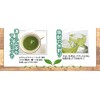 Shizuoka Tea Co., Ltd. Lets Hot Roasted Fresh Green Tea