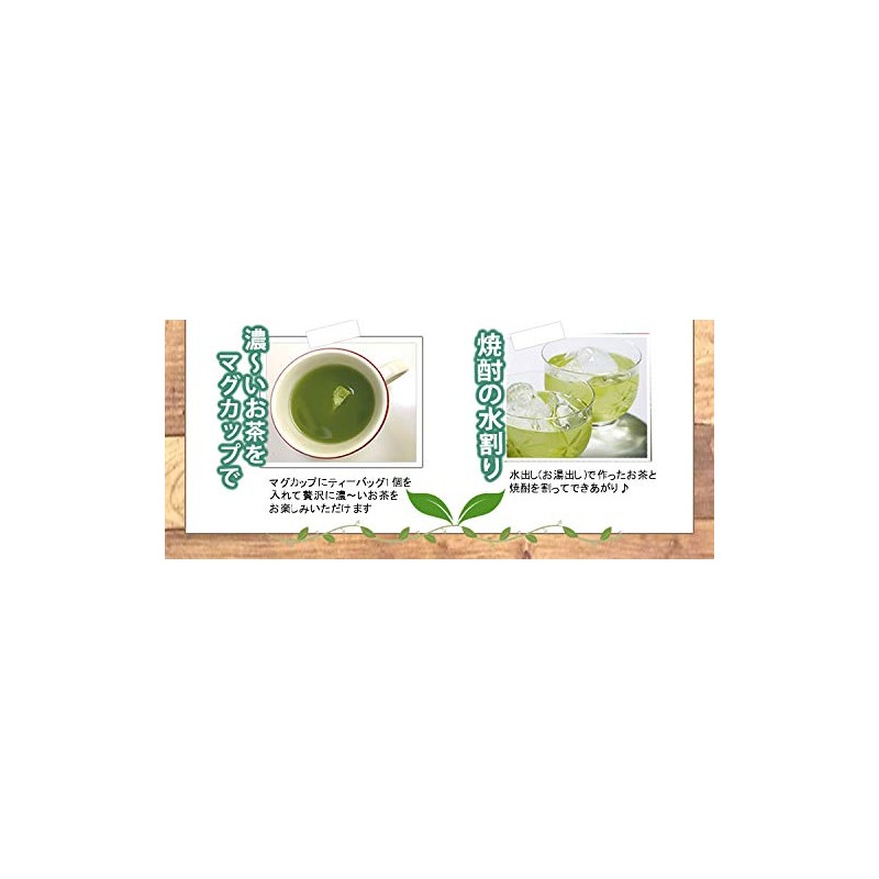 Shizuoka Tea Co., Ltd. Lets Hot Roasted Fresh Green Tea