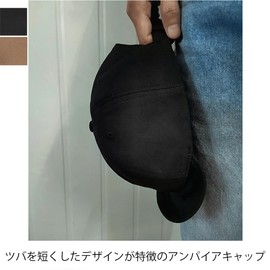 Laquest Short Brim Umpire Cap, Prisoner Cap, 100% Cotton, (Maximum 24.8 inches (63 cm), Men's/Women's, Camel