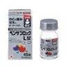 【指定第2類医薬品】ベンザブロックL錠 45錠