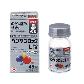 【指定第2類医薬品】ベンザブロックL錠 45錠