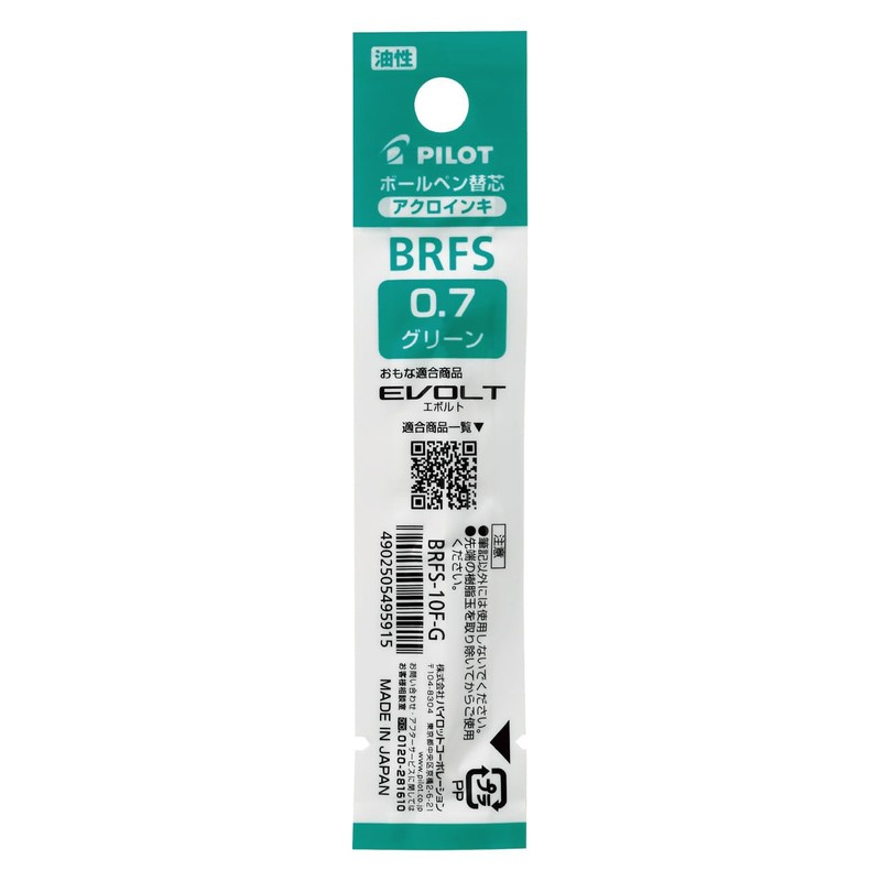 Pilot BRFS100F10G Ballpoint Pen Refill, Multi-functional Acro Ink, 0.7, Green,