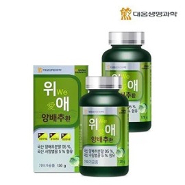Daewoong Life Science [Daewoong Life Science]WE Ai Cabbage Pills 2 bottles/4 months supply / [대웅생명과학]위(WE)애(愛)양배추환 2병/4개월분