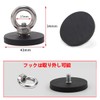 Magnetic Hooks Super Strong Neodymium Magnet Hooks Diameter 43mm Neodymium