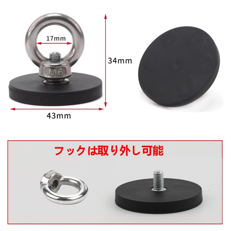Magnetic Hooks Super Strong Neodymium Magnet Hooks Diameter 43mm Neodymium