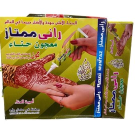 RANI MUMTAZ BRAND NEW HENNA PASTE BOX OF 12 PIECES