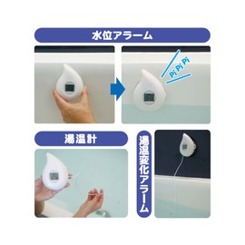 オリエント 湯温計付 バスアラーム 1003