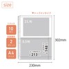 Lihit Lab Myfa N3302 Surikatsu Photo, 0.004 inch (0.1 mm),