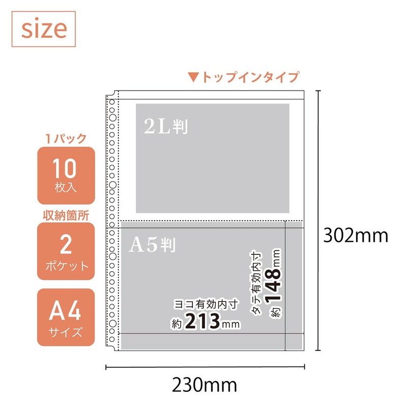 Lihit Lab Myfa N3302 Surikatsu Photo, 0.004 inch (0.1 mm),