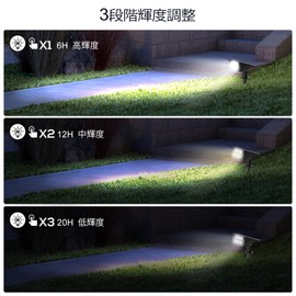 MEIKEE Garden Light, Solar Light, Outdoor, Waterproof, Garden, Solar Spotlight, Path Light, Bright, 6,500K, Daylight White LED, IP65 Light Sensor, High Brightness, Medium Brightness, Low Brightness