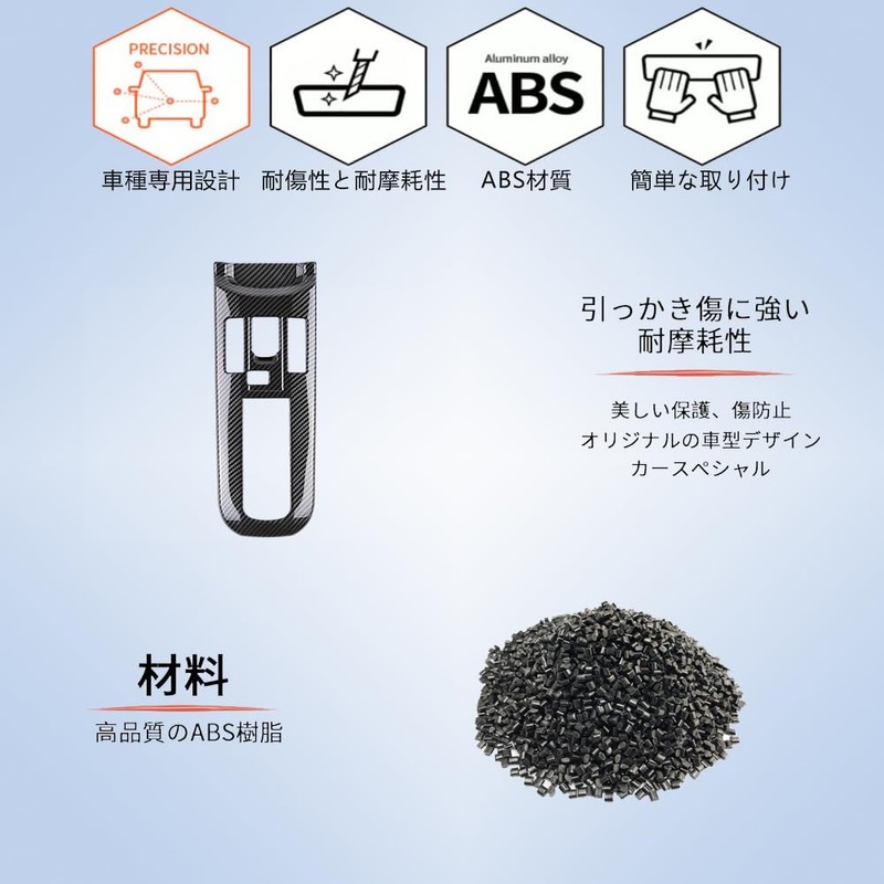 [GIKAKU] Toyota Prius 60 Series Exclusive Accessory Parts Shift Lever