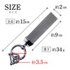 Kirakira Punpummaru Leather Key Chain Silver D-Ring Key Strap for