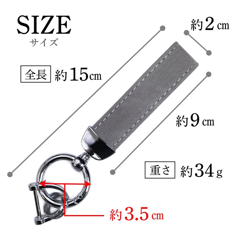 Kirakira Punpummaru Leather Key Chain Silver D-Ring Key Strap for