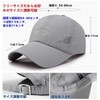 SUBTRY Mesh Cap, Men's, Summer, Lightweight, Mesh Breathable Material, Sweat