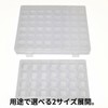 YOTSUBA+ Small Accessory Case, 28 Dividers, Clear, Divided Beads, Divided