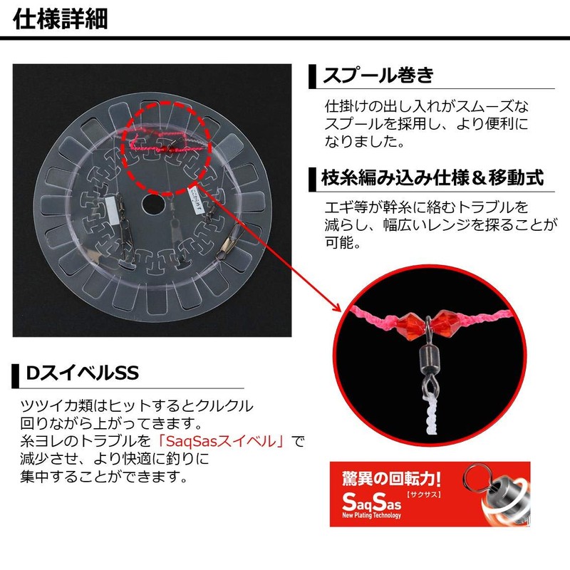 Daiwa Obamari Rig SS Standard No. 3