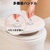 RICISUNG Toilet Seat Handle Handle for Toilet/Toilet Seat Lid No