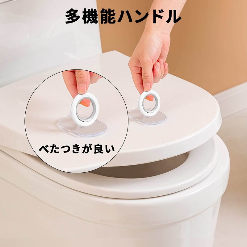 RICISUNG Toilet Seat Handle Handle for Toilet/Toilet Seat Lid No