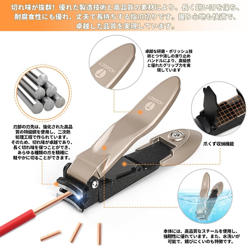 Nail clippers, sharpening, ultra sharp edge, and the top ranking