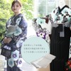 Sarasa mi-48 Earth Color, Dull Color, Hakama, Yukata Belt, Reversible,