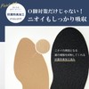 [akutexika] Insole Easy Step O Leg Thin Type One Size
