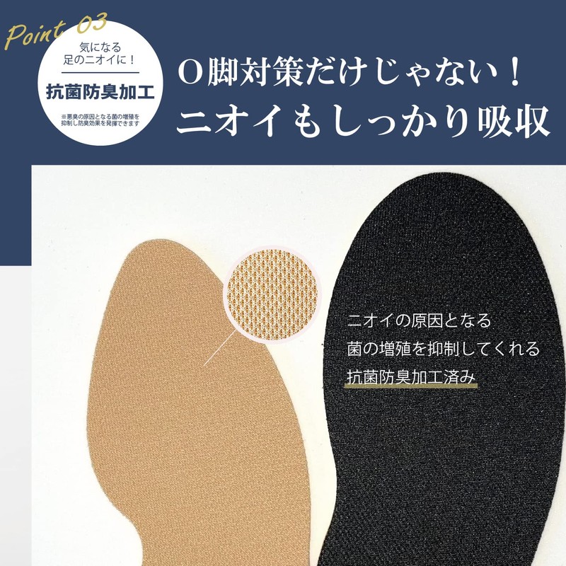 [akutexika] Insole Easy Step O Leg Thin Type One Size