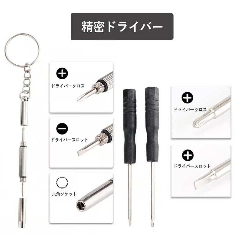 [DFsucces] メガネ鼻パッド シリコン製 柔らかい 25ペア 5種類 ノーズパッド ずれ落ち防止 鼻パッド 交換セット