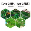 Artificial Turf Model, 7.9 x 11.8 inches (20 x 30