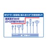 Hobby Base PPC-N27 Plumium Parts Collection Short Paint Rod, Small,