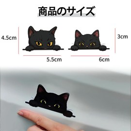 XAEIOCIF Car Stickers, 2/6 Sheets, Cute Cats, Stylish, Waterproof, Reinforced, Universal, DIY Bicycle Decoration, Bike Decoration, Wall Decal, Car Wall Sticker, Cat Headpiece (2 Black Kittens X-Small)