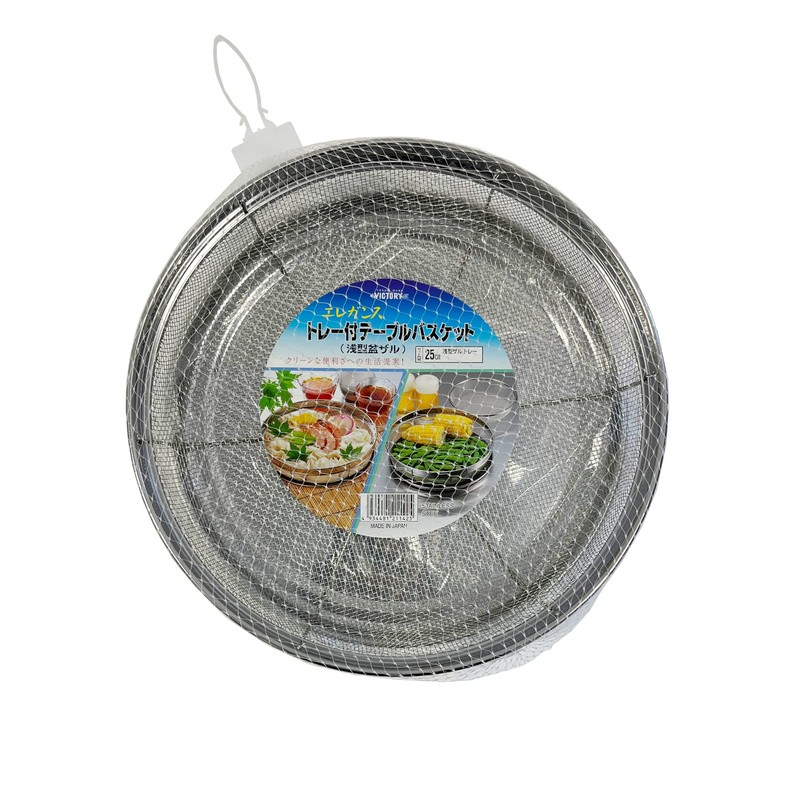 Victory Tray with Infuser – Bull Basket (Shallow Type Manufactures Monkeys)