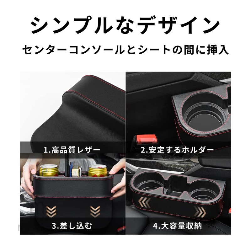 MaT store Car Side Storage Box Cup Holder Seat Pocket
