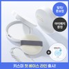 Kiss Me Heroine Make Smooth Up Pressed Powder / 키스미 히로인메이크 스무스 업 프레스드 파우더