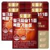 Pure Food Milk Thistle, 30 tablets, 5 pieces / 순수식품 밀크씨슬, 30정, 5개