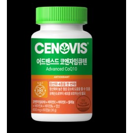 Cenobis Cenovis Advanced Coenzyme Q10 (3 bottles) / 세노비스 어드밴스드 코엔자임 큐텐 3통
