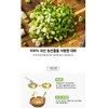 K-Mystery 2 packs of Haepyo Freeze Dried Sliced Green Onion