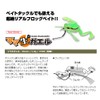 CORMORAN Viva Mama Frog #15 Shadow Frog Lure