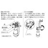 Kowa Seisakusho IA03 Tekobu Ice Pick, 5 Claws for Canes