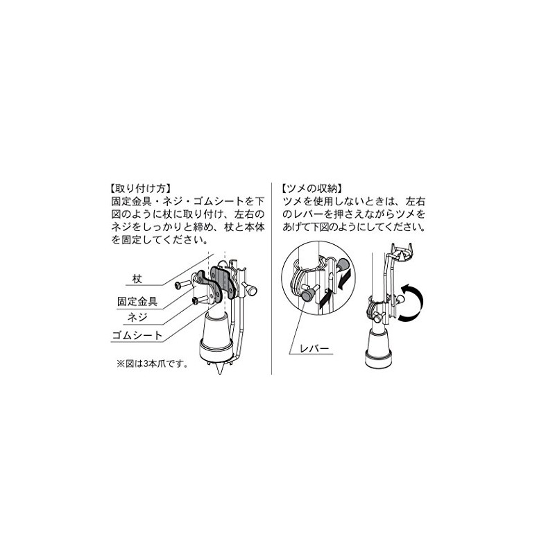 Kowa Seisakusho IA03 Tekobu Ice Pick, 5 Claws for Canes