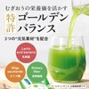 アサヒ緑健公式 緑効青汁×プロテイン 60袋 （5ｇ×60袋入り） 大麦若葉 乳酸菌 オリゴ糖 食物繊維 粉末