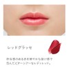 ETVOS Mineral Sheer Rouge 2g #Red Glasse