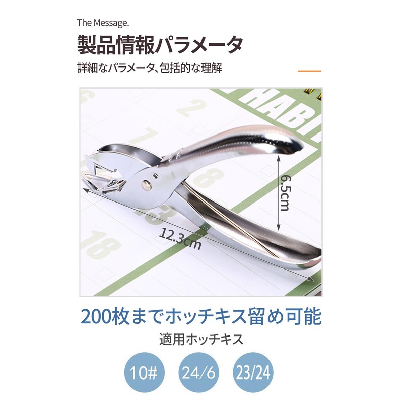 Stapler Remover Clip Remover Stapler Needle Remover Won't Damage Paper