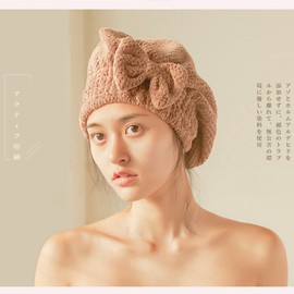 ALLMIRA Towel Cap, Set of 2, Hair Cap, Adult, Water Absorbent, Quick Drying, Hair Drying, Hahoniko, Bath, Bowknot, Hair Towel, Cute, Thick, Hair Dry Cap, Cap Towel, For Women (Brown + White)