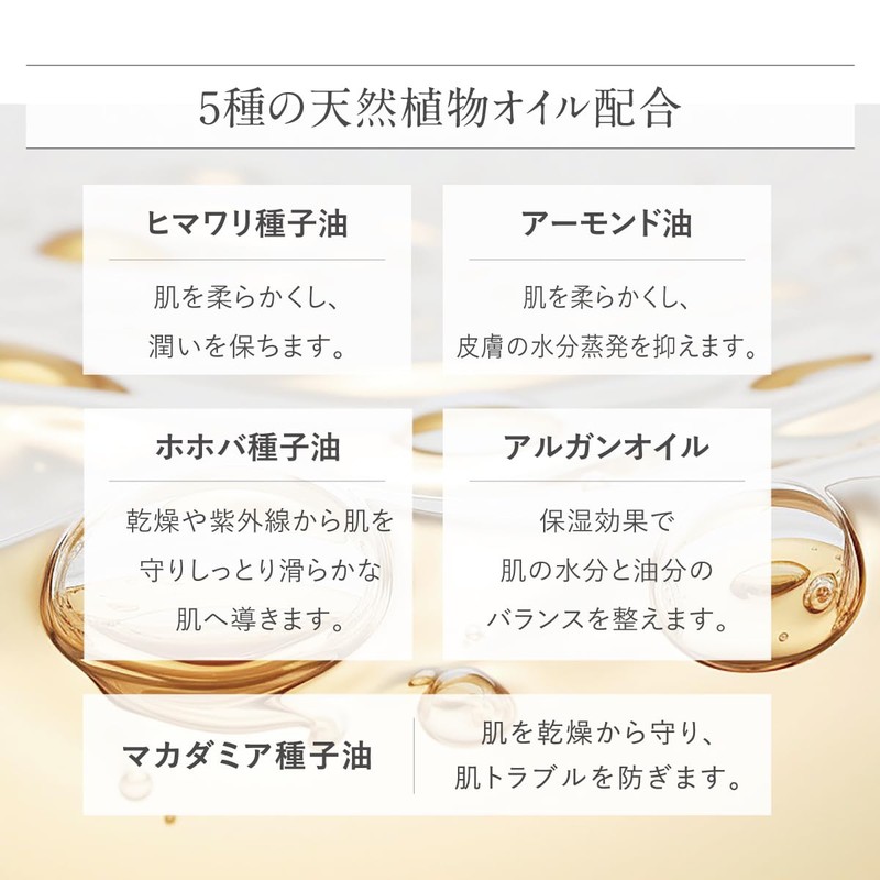 cellnote. FeMish OIL 50ml シトラスバニラの香り デリケートゾーンオイル デリケートゾーン VIO